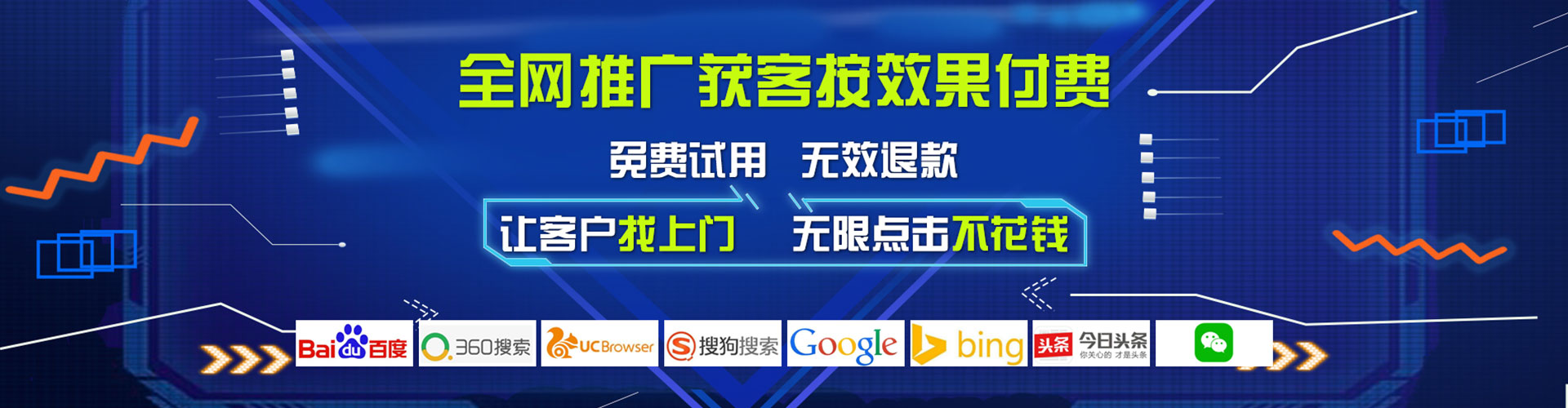 兴化百度推广托管