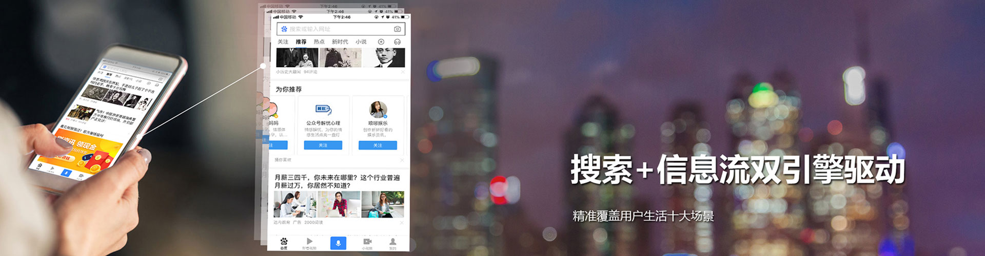 兴化朋友圈信息流
