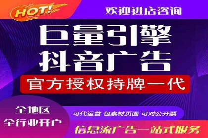 竞价广告的胜利者：某公司如何借助竞价推广公司实现业绩突破