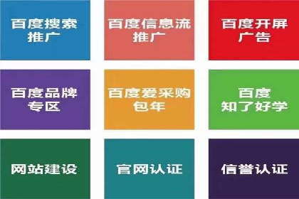 信息流开户案例解析：掌握开户要点