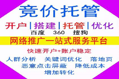 案例分析：SEM竞价员如何优化关键词