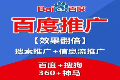SEM推广实战：案例分析及优化建议