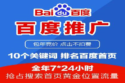 搜索开户返点案例分享：如何赚取丰厚回报